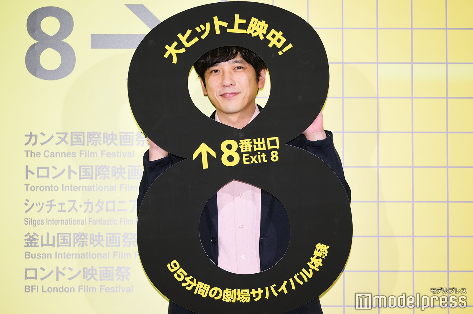 二宮和也（C）モデルプレス