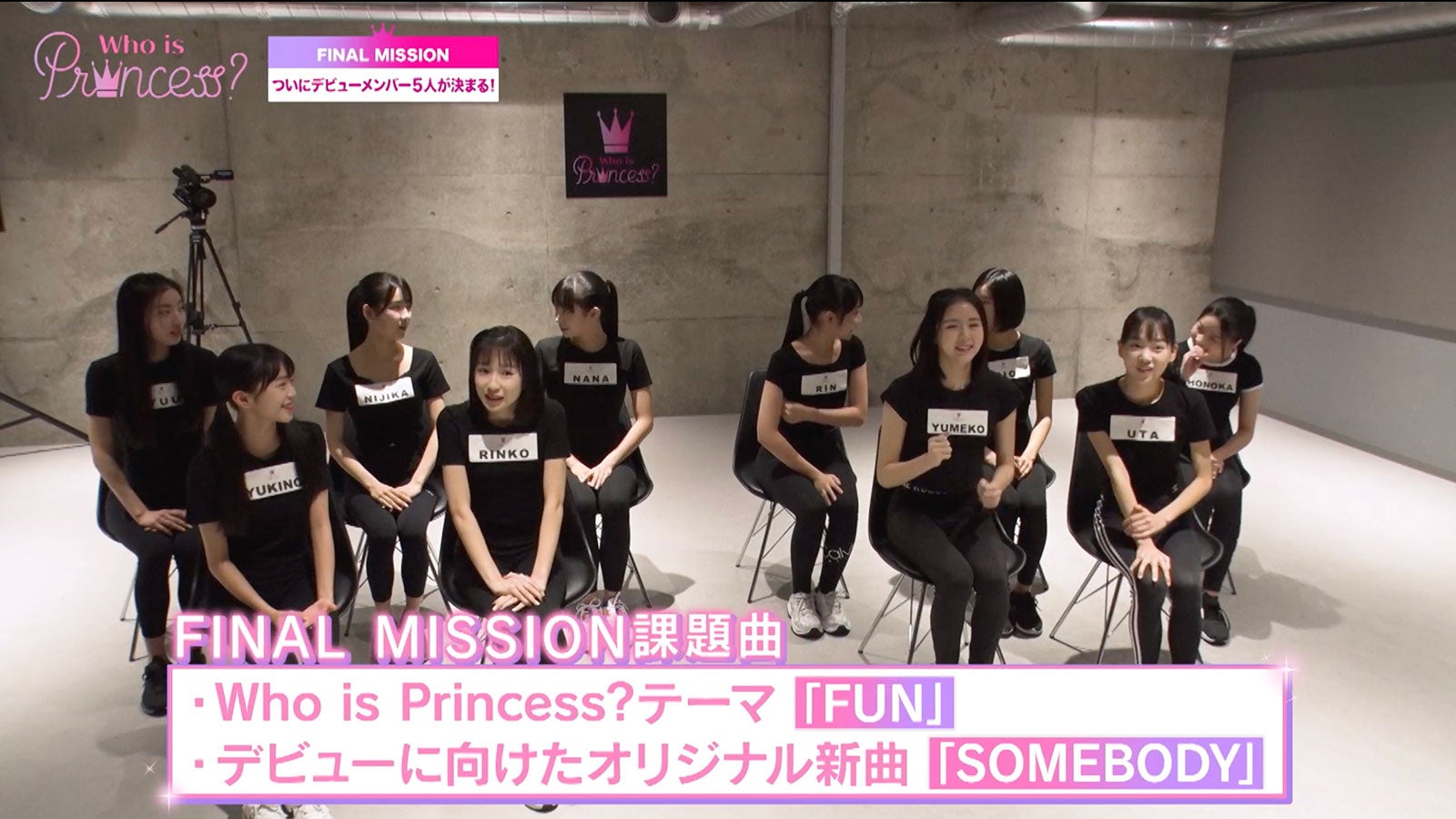 「Who is Princess？」特別版＜前編＞より（C）WIP Project