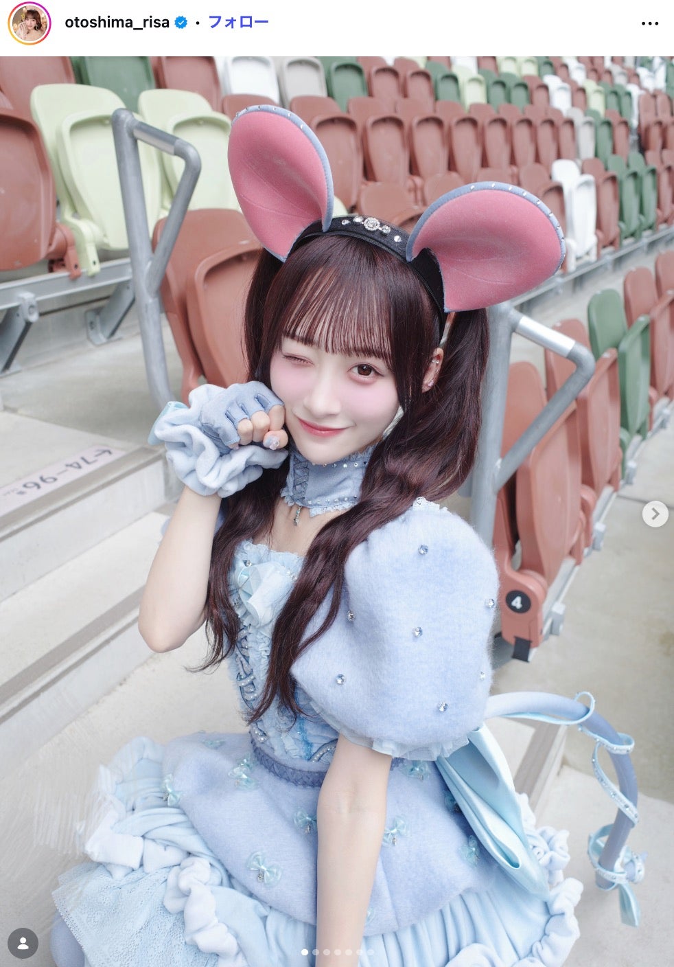 音嶋莉沙Instagramより
