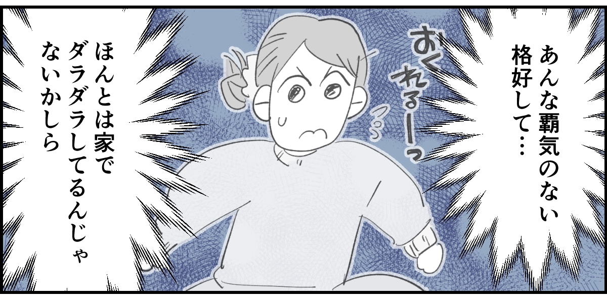 1-3-2【修正版】