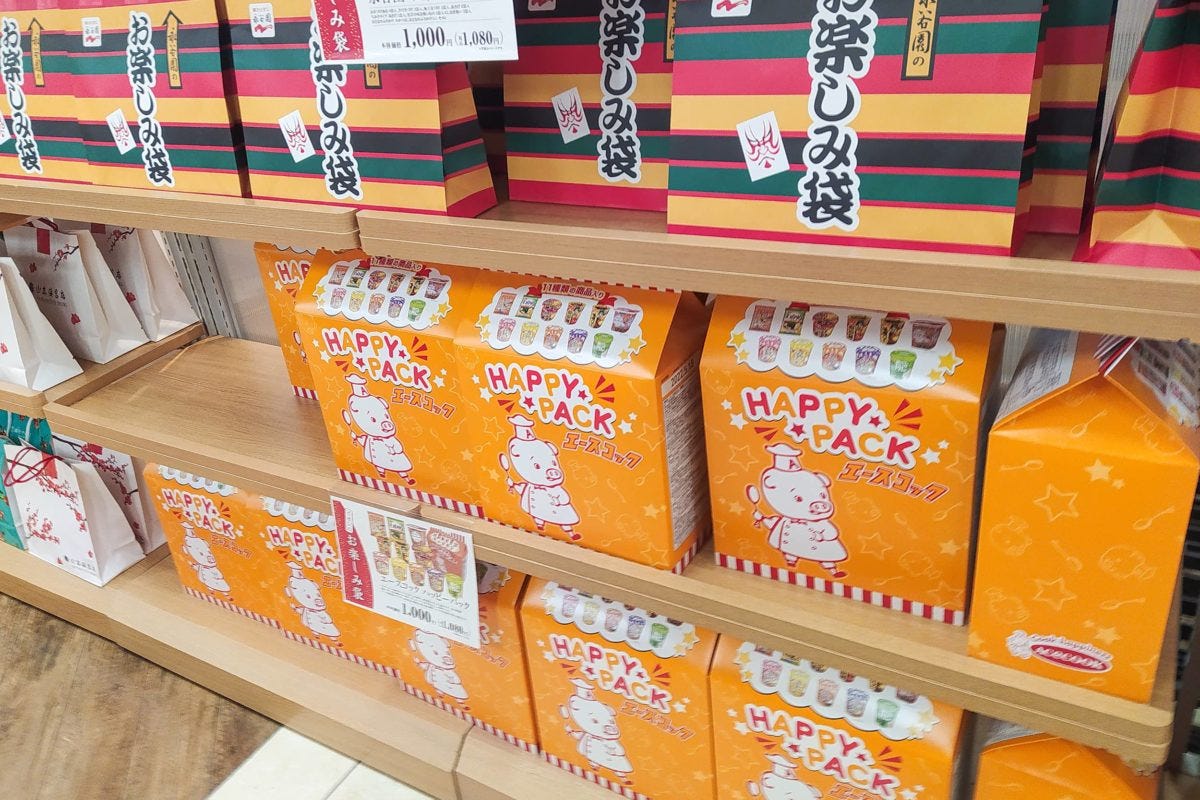 sirabee20211224acecook1