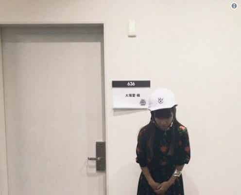 大塚 愛「FNS歌謡祭」でのミスを謝罪
