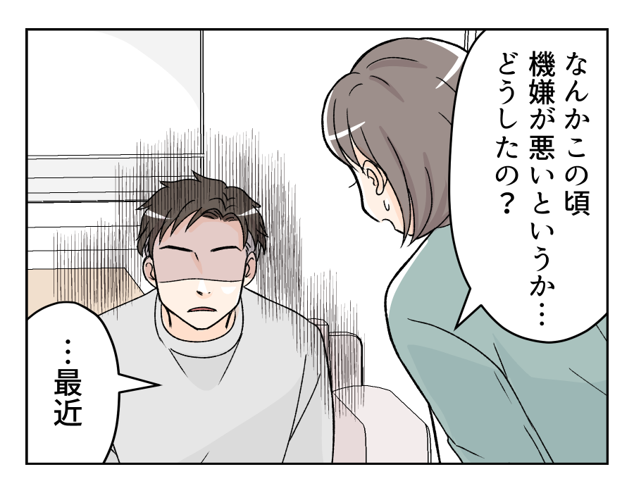dannahahomete_8_3