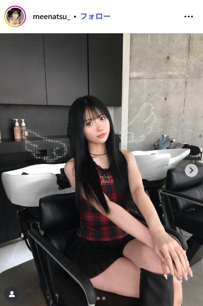 みなつInstagramより