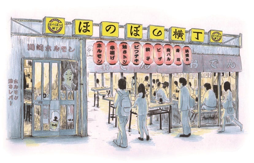 「川崎のれん街 ほのぼの横丁」開業へ 川崎駅前が新たな出会いの場に