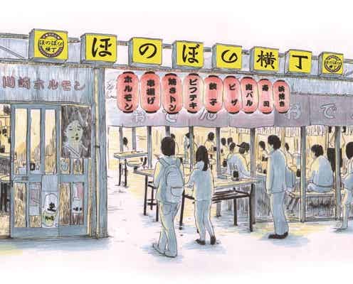 「川崎のれん街 ほのぼの横丁」開業へ 川崎駅前が新たな出会いの場に