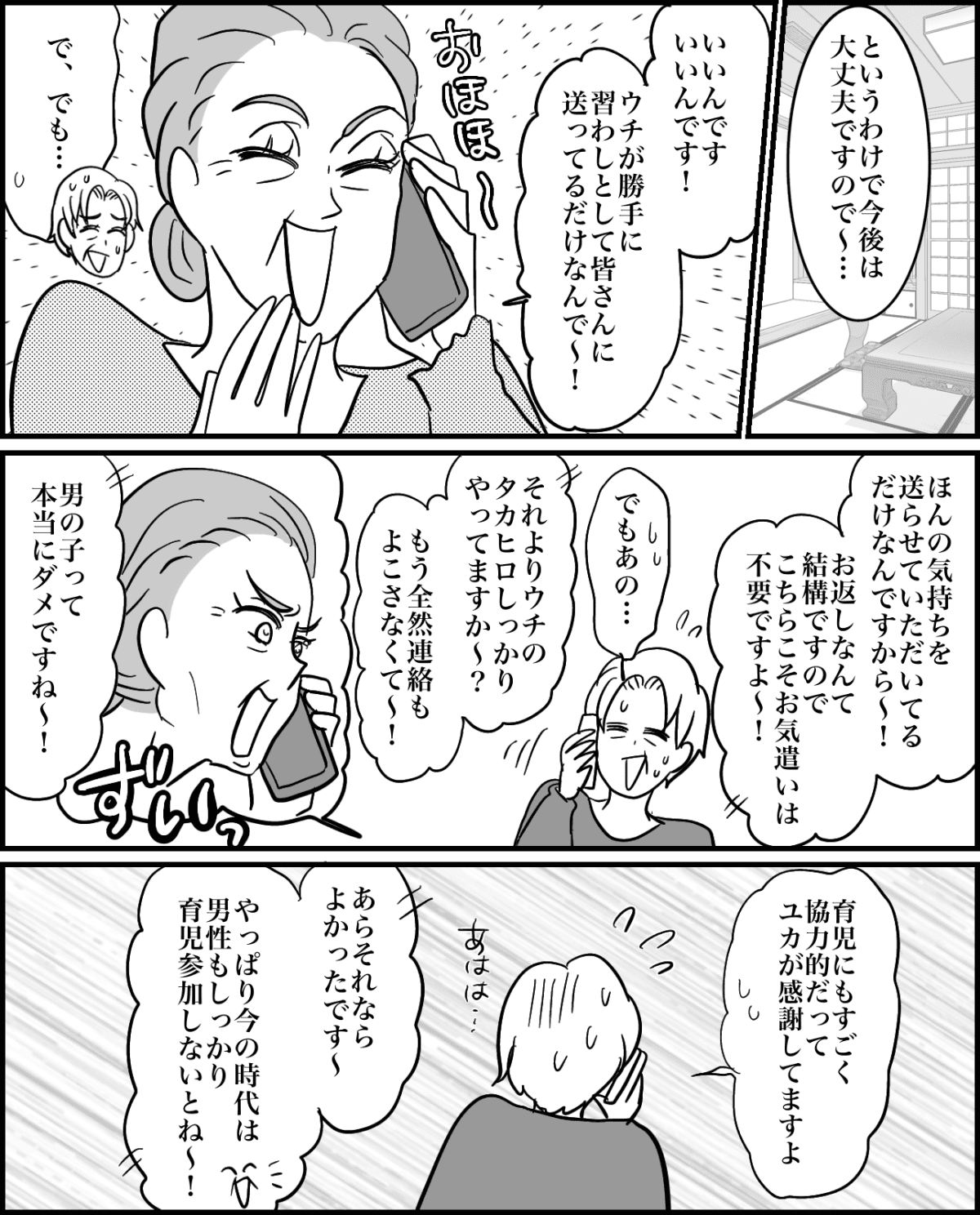 5-1