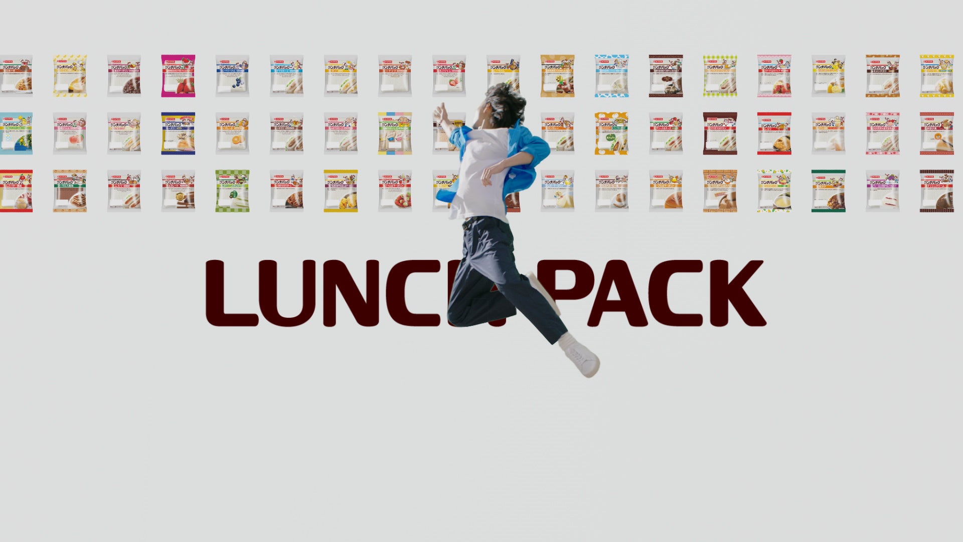 山崎賢人（提供写真）