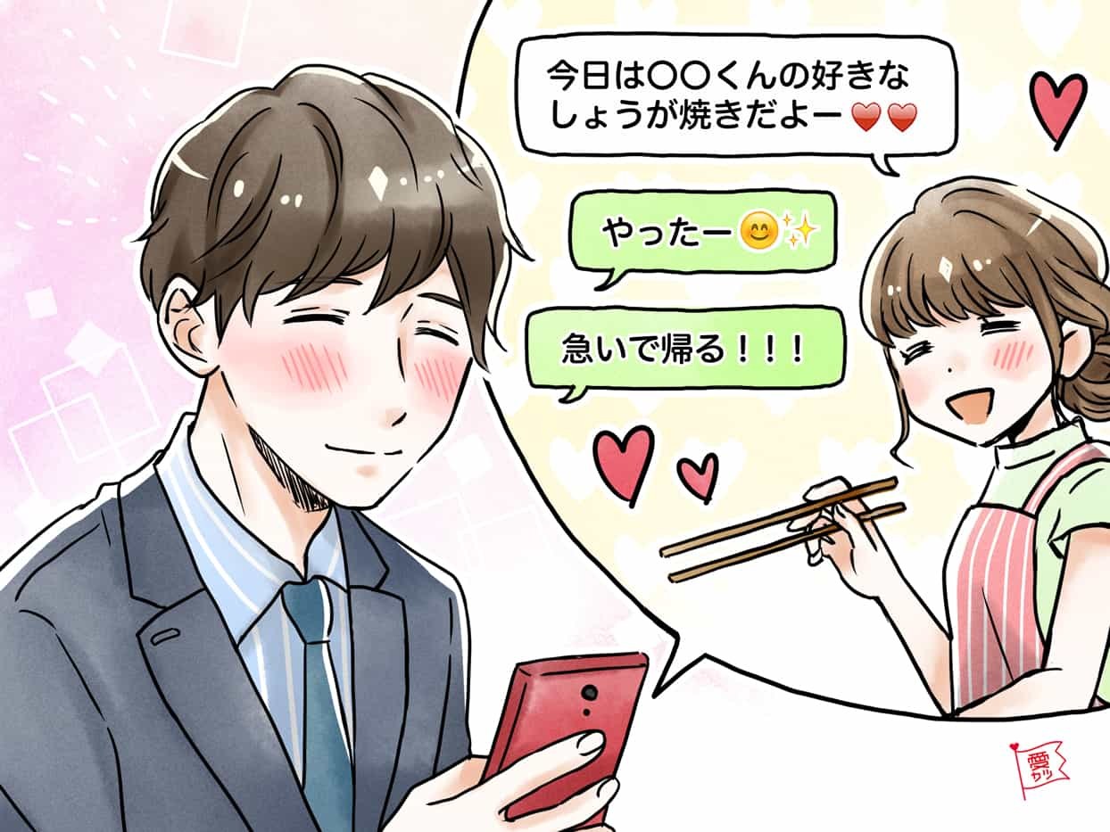 【後編】男性の星座で占う♡彼は結婚向き？それとも恋愛向き？