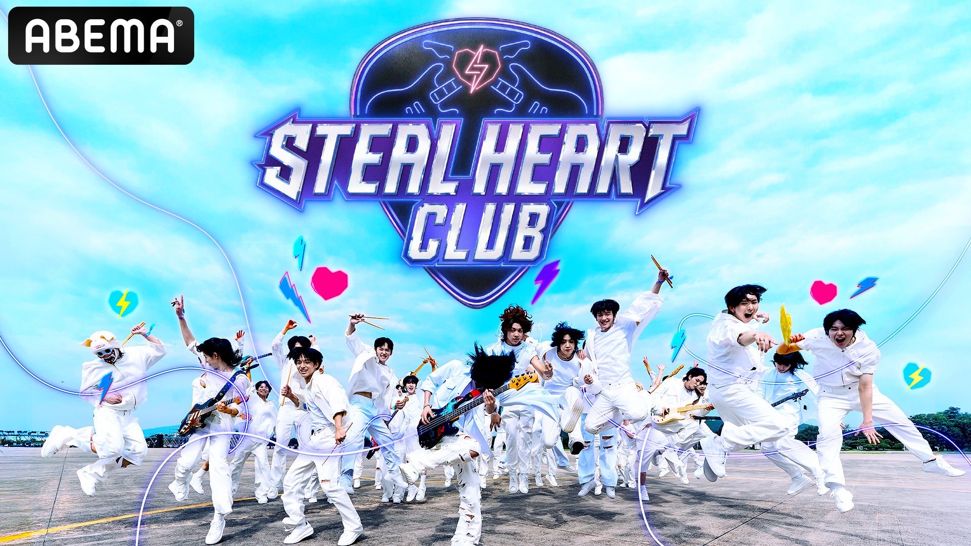 Mnet新オーディション番組「STEAL HEART CLUB」ABEMAで日韓同時放送決定 “バンドメンバー”の座かけて50人がバトル