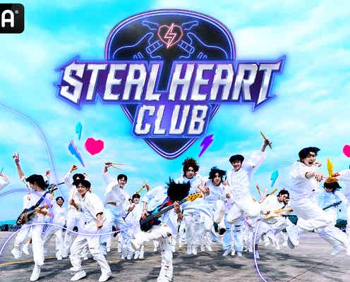 Mnet新オーディション番組「STEAL HEART CLUB」ABEMAで日韓同時放送決定 “バンドメンバー”の座かけて50人がバトル