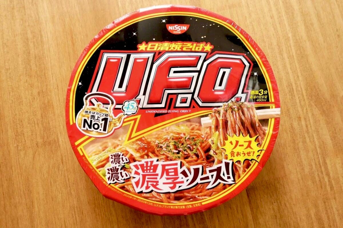 指原莉乃　カップ麺アレンジ