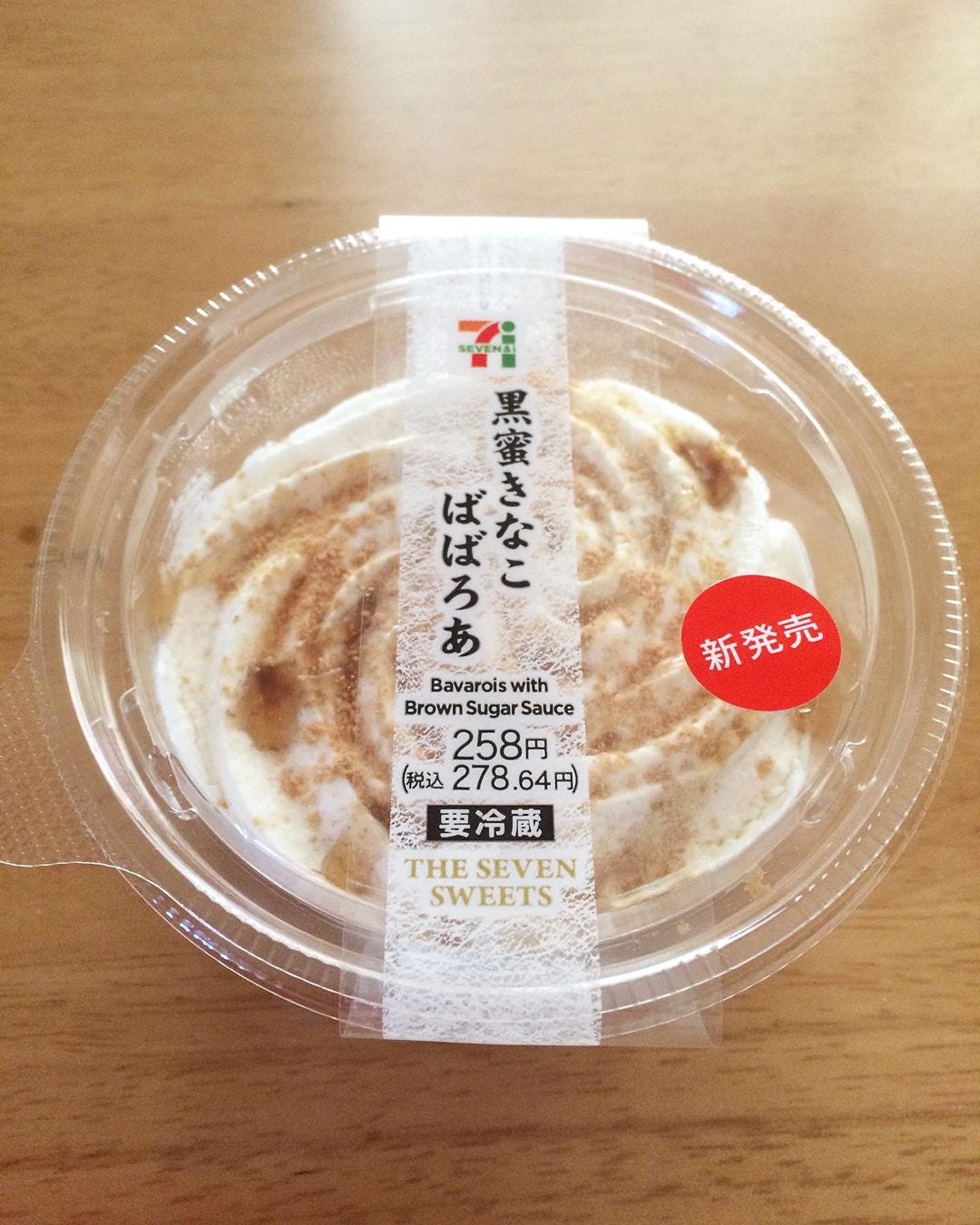 黒蜜きなこばばろあ