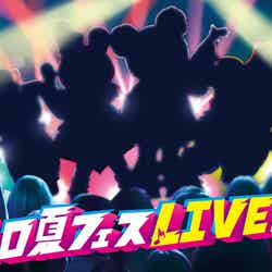 ピューロ夏フェスLIVE!!!!(C)1976,2009 SANRIO CO.,LTD.(C)1976,1988,1990,1996,1999,2001,2013,2019 SANRIO CO.,LTD.