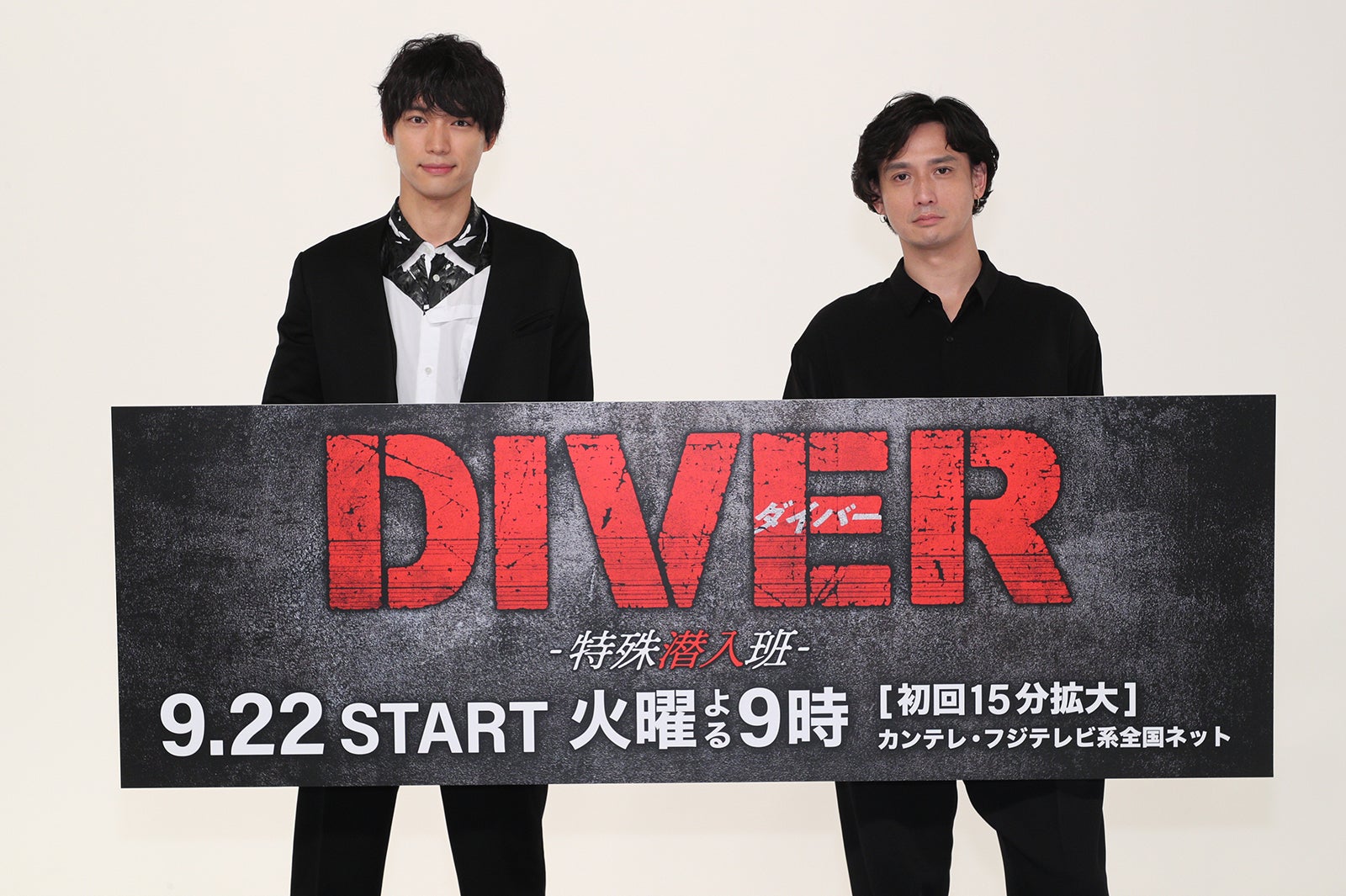 福士蒼汰は「きれいな人だなって」安藤政信が現場での印象明かす＜DIVER―特殊潜入班―＞