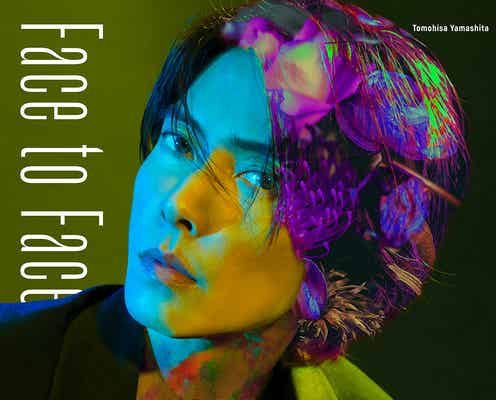 山下智久、新曲「Face To Face」リリース決定 フランスでMV撮影も
