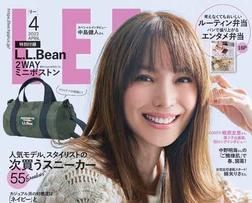 蛯原友里、夫は「今も昔もスーパー子煩悩」 第2子出産後初の女性誌で家族語る