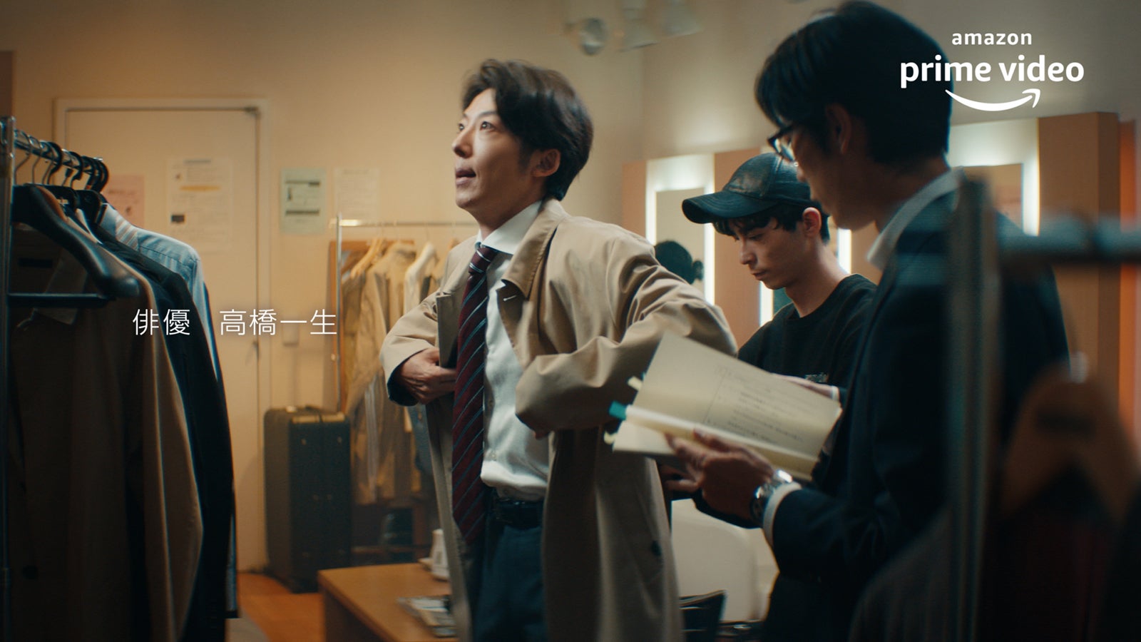 高橋一生／「好きな時間へ、ひとっ飛び。 俳優」篇より （提供写真）