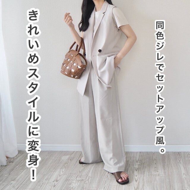 淡色サロペット