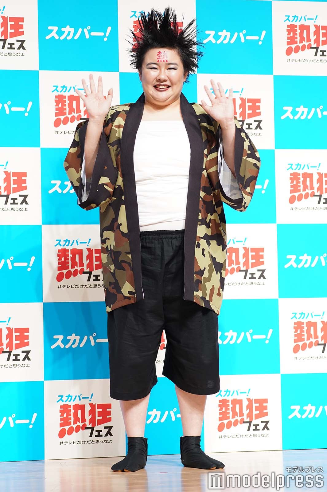 やす子（C）モデルプレス