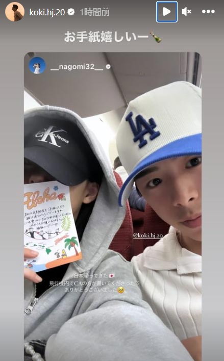 こーくんInstagramストーリーズより