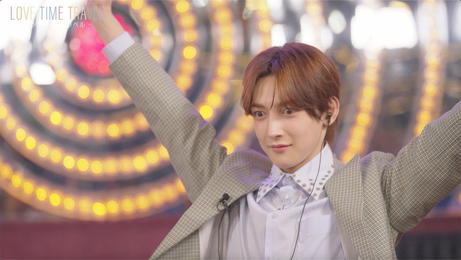 浜川路己「ラブタイムトラベル」（C）テレビ朝日