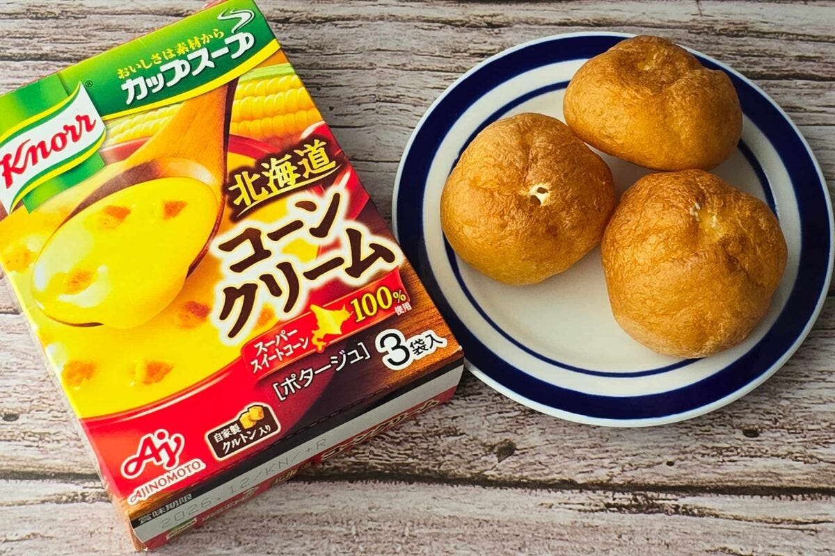 コーンスープにプチシュークリーム