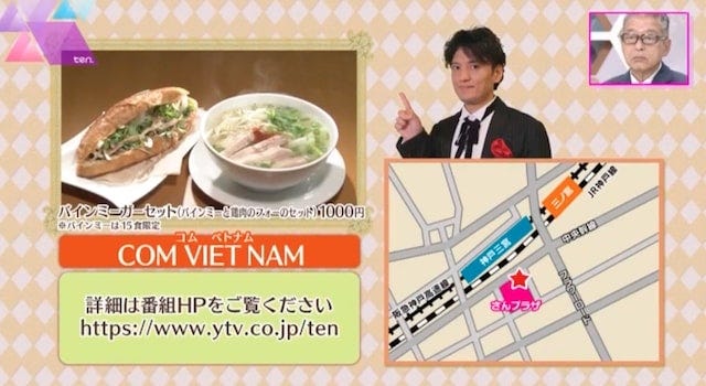 【兵庫・神戸】15食限定！即完売の“サンドイッチ”が味わえる人気店