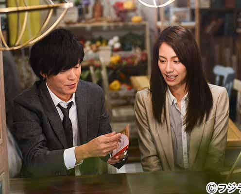 松下奈緒、10年越しの初恋がついに実る?田辺誠一と2ショットデート<「ディア・シスター」第4話>