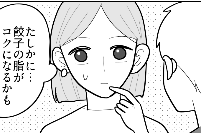＜最強そうめんチャレンジ？＞食材好きに使ってヨシ！「餃子は？」子どもの自由な発想【第2話まんが】