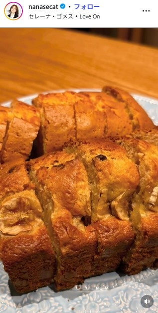 相川七瀬Instagramより