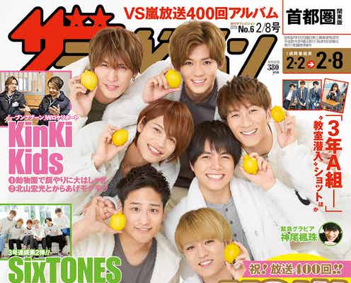 嵐の深い絆 意外な関係&微笑ましい姿…メンバー全10ペア“わちゃイチャ”2ショット公開