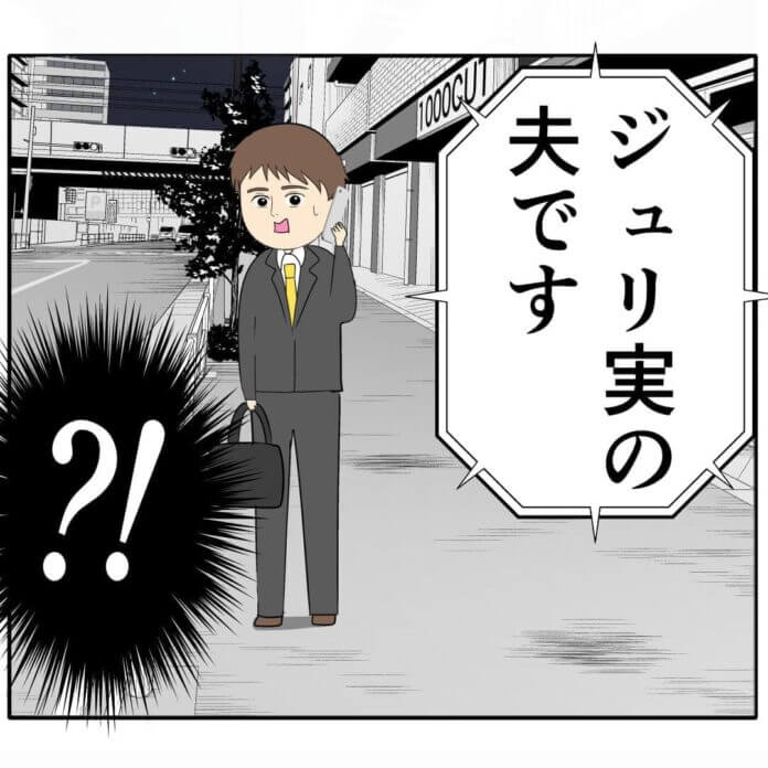 言わない方がよいこともあるよね…