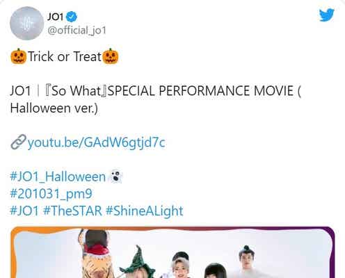 JO1、ハロウィンコスプレ動画が楽しすぎる 「千と千尋」「進撃の巨人」「東京喰種」…二次元になりきり