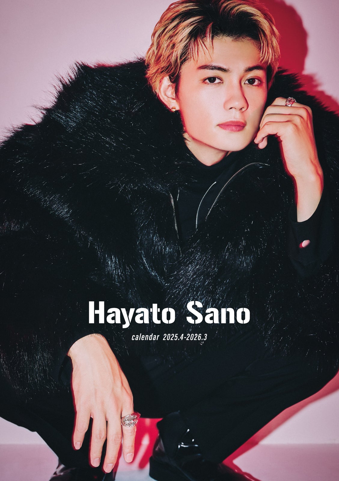 「佐野勇斗カレンダー2025.4-2026.3」イベント限定版表紙（C）SDP