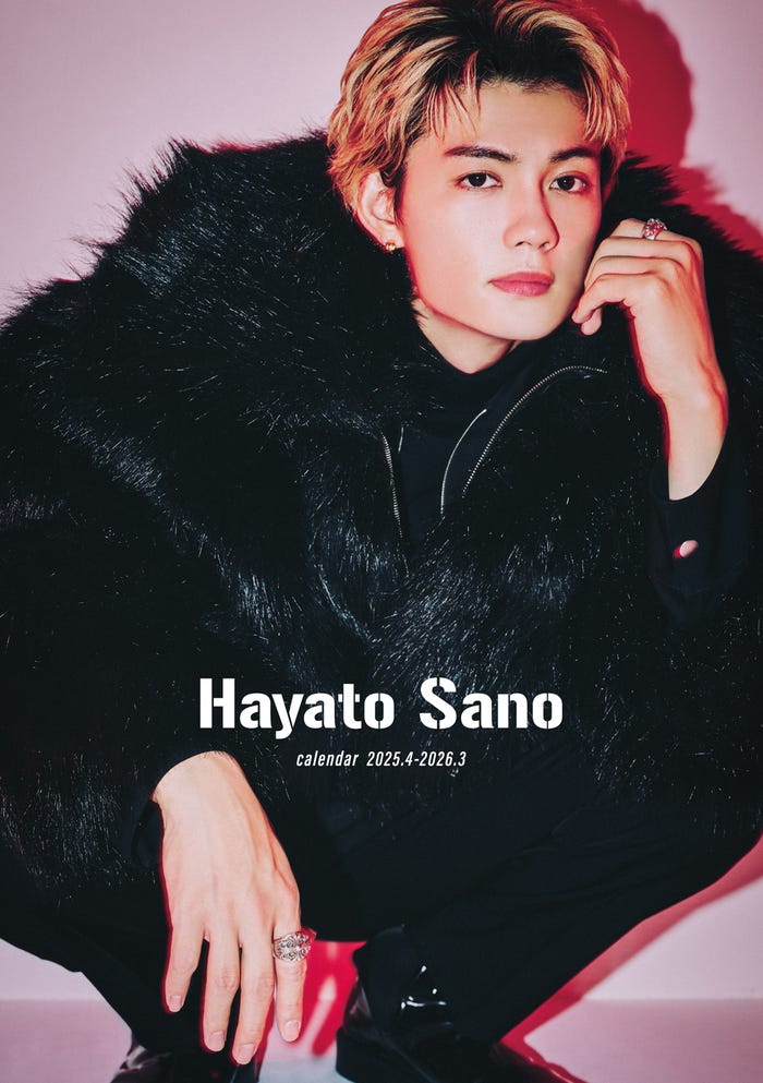 「佐野勇斗カレンダー2025.4-2026.3」イベント限定版表紙(C)SDP