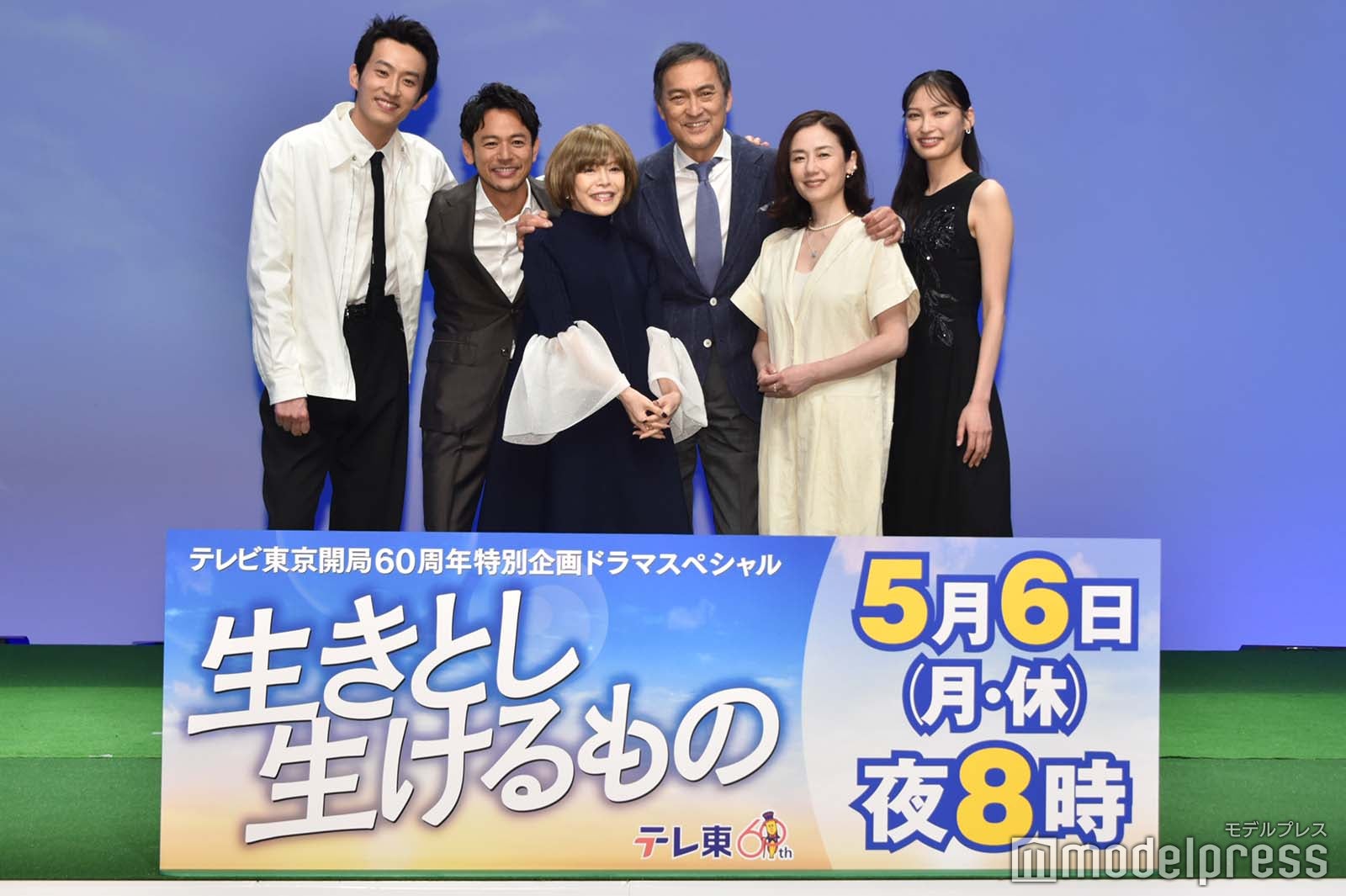 （左から）杉野遥亮、妻夫木聡、北川悦吏子、渡辺謙、原田知世、大政絢（C）モデルプレス