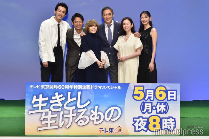 (左から)杉野遥亮、妻夫木聡、北川悦吏子、渡辺謙、原田知世、大政絢(C)モデルプレス