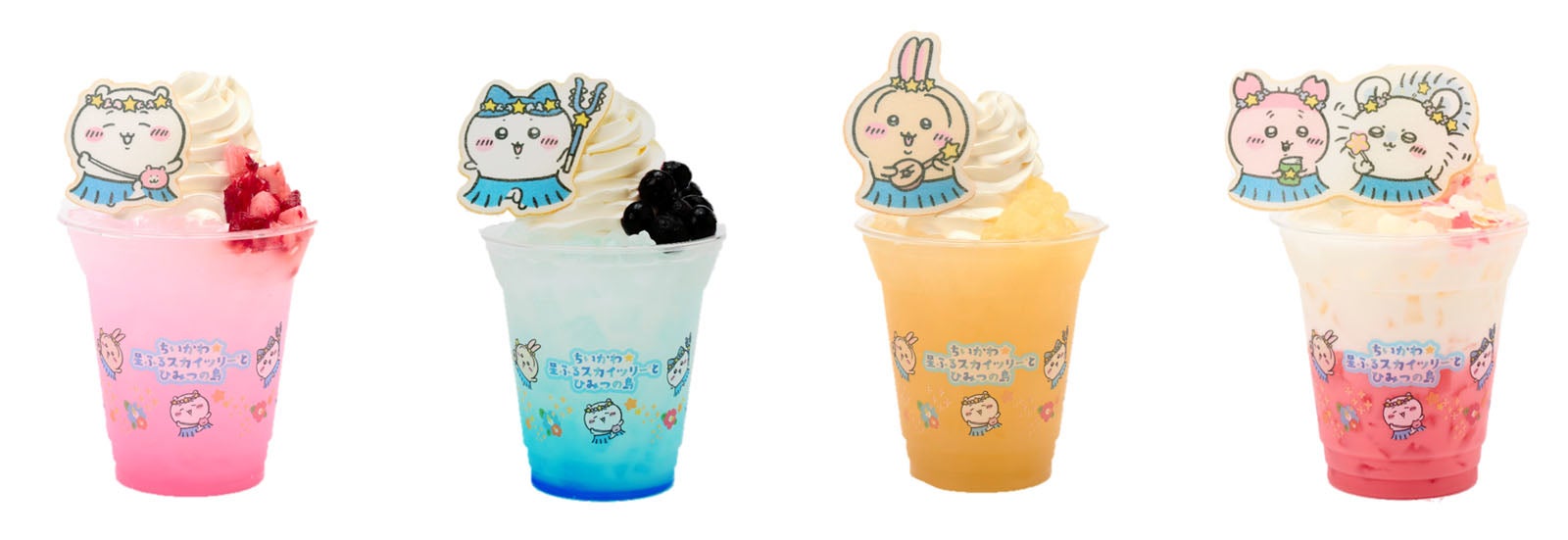 限定カフェメニューはかわいい特典付き（C）nagano （C）ナガノ/ 2026「映画ちいかわ」制作委員会 （C）TOKYO-SKYTREE