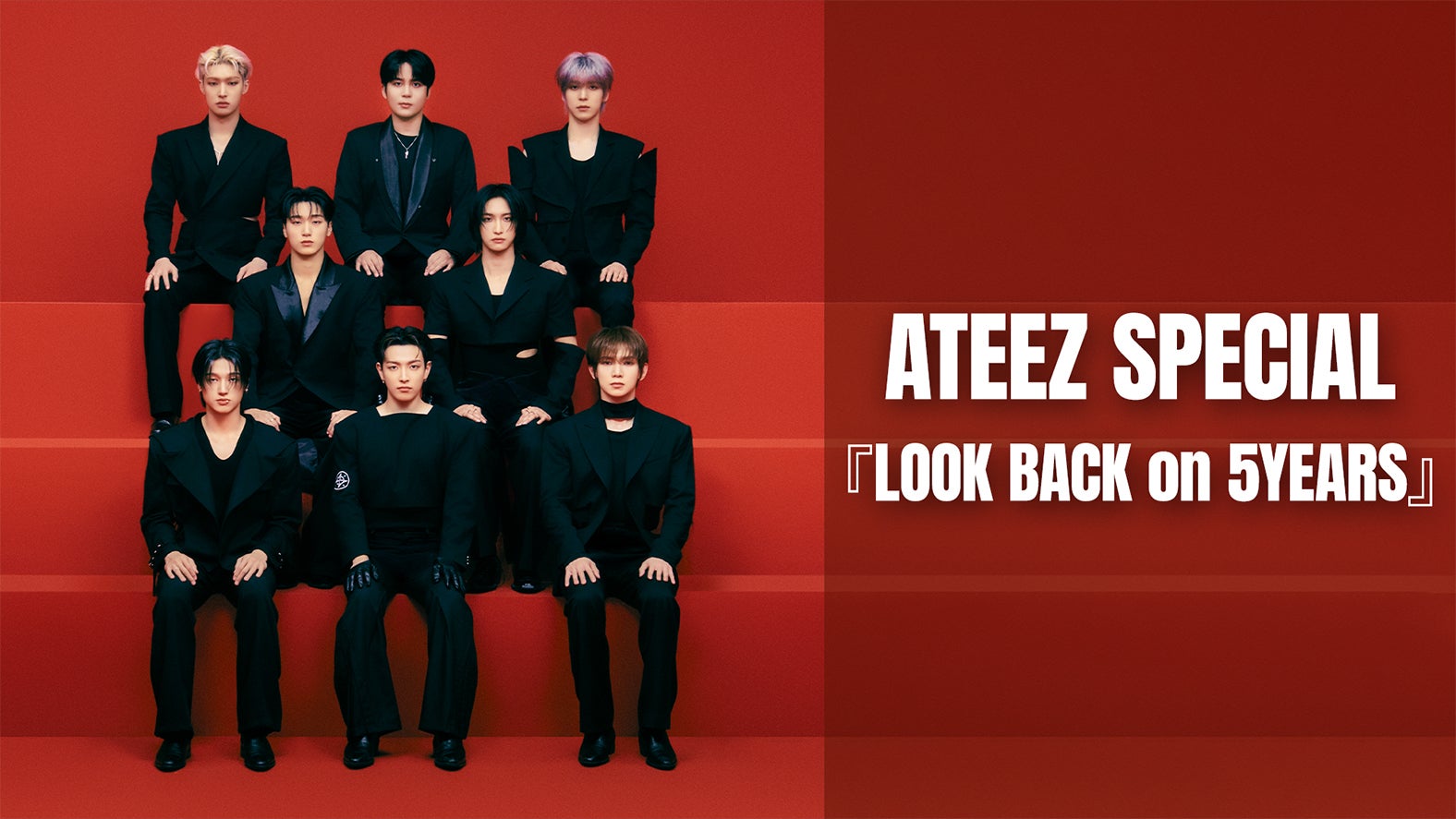 「ATEEZ SPECIAL『LOOK BACK on 5YEARS』#1・#2」（提供写真）