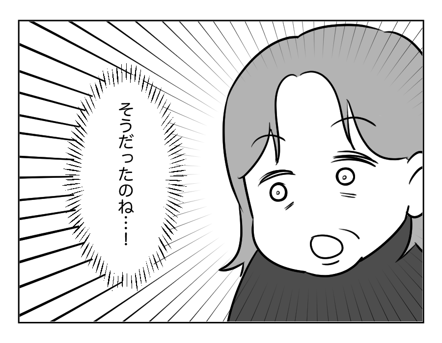 【図々しい！タダで祭り参加？】子ども会未加入の原因は…説明不足だった？＜第11話＞#4コマ母道場