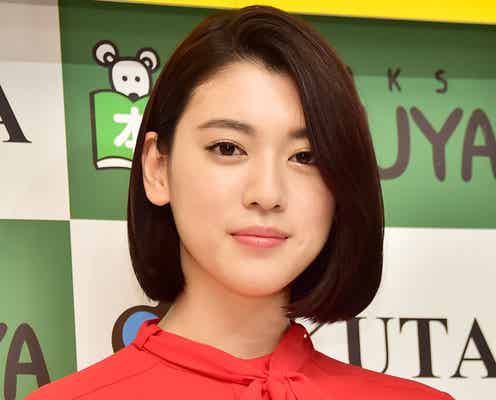 三吉彩花、20歳初体験は「苦かった」