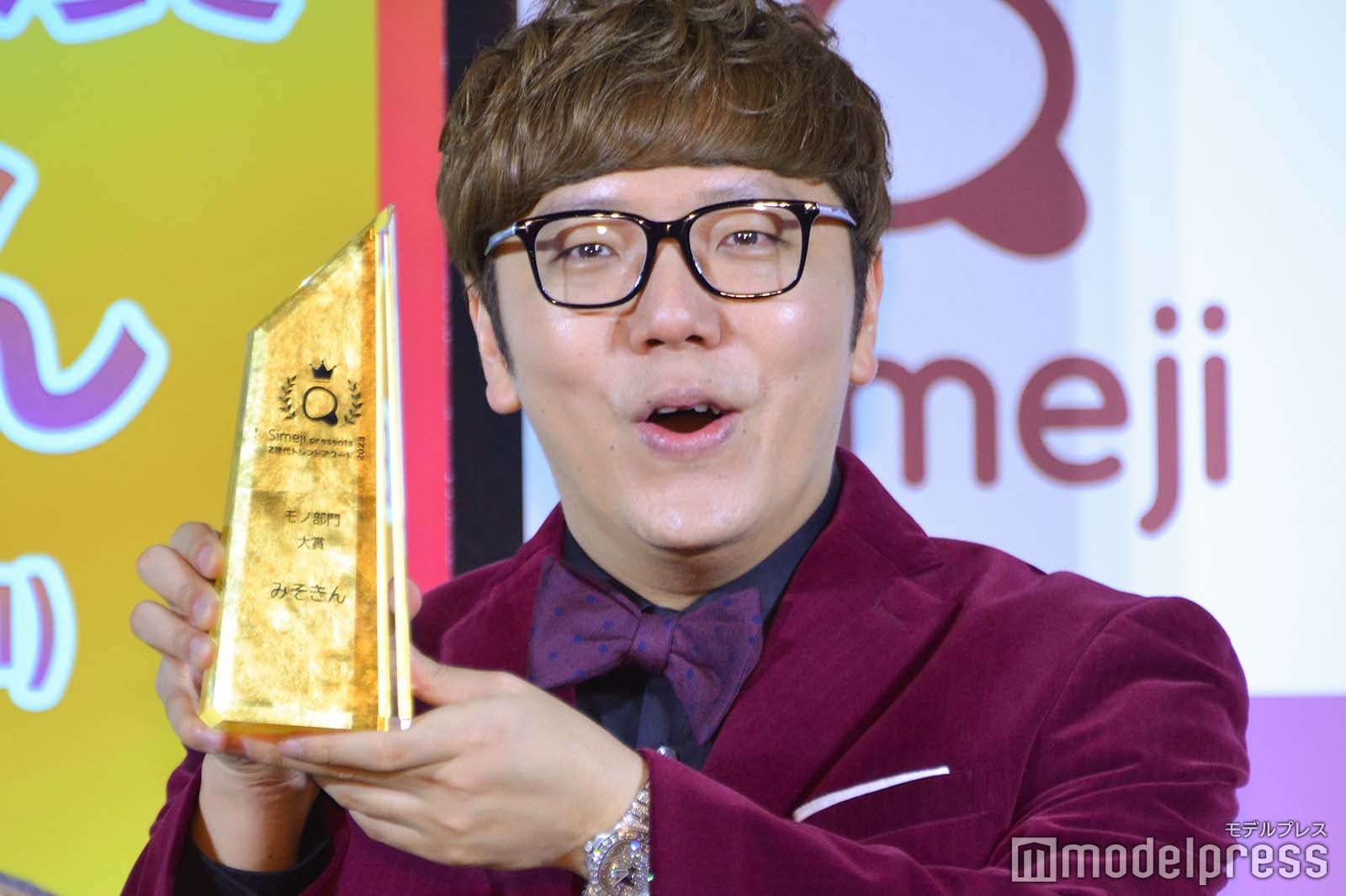 HIKAKIN（C）モデルプレス