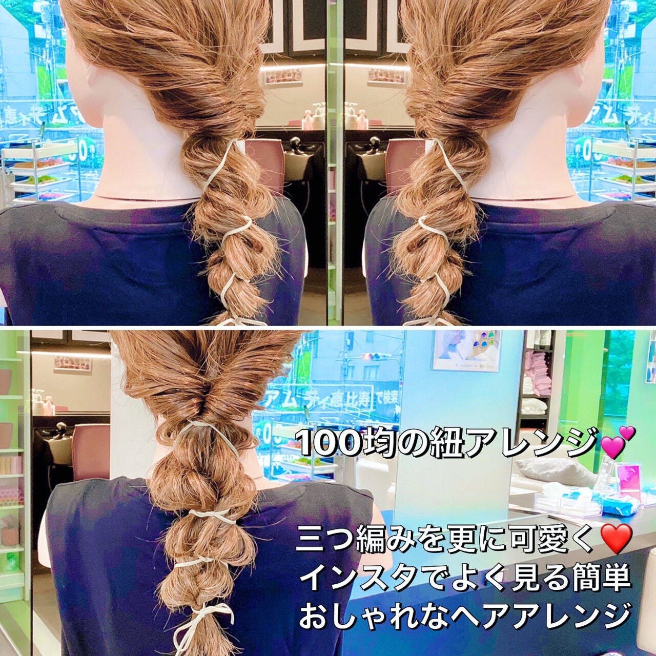雨の日 湿気や水滴で思い通りにならない そんなときは まとめ髪 モデルプレス 雨の日 湿気や水滴で思い通りにならない そんなときは まとめ髪 モデルプレス