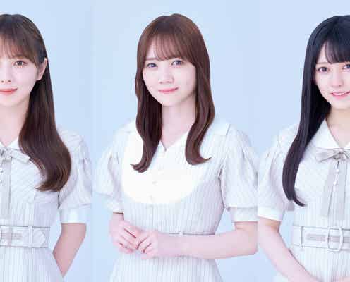 乃木坂46与田祐希・田村真佑・池田瑛紗「ANN」生出演決定 久保史緒里は夏休みで休演