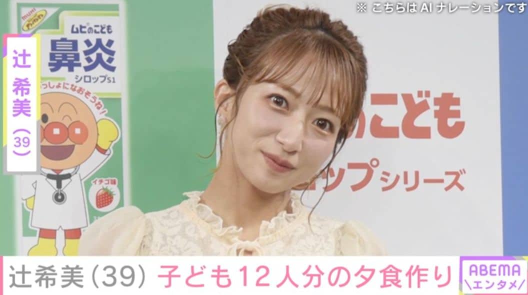 5児の母・辻希美、夫の杉浦太陽と子ども12人分の夕食作り「作りがいがありますね」