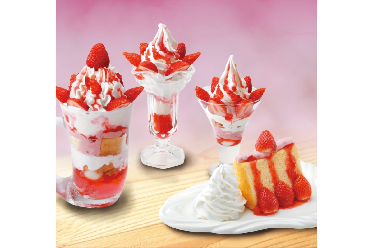 びっくりドンキー