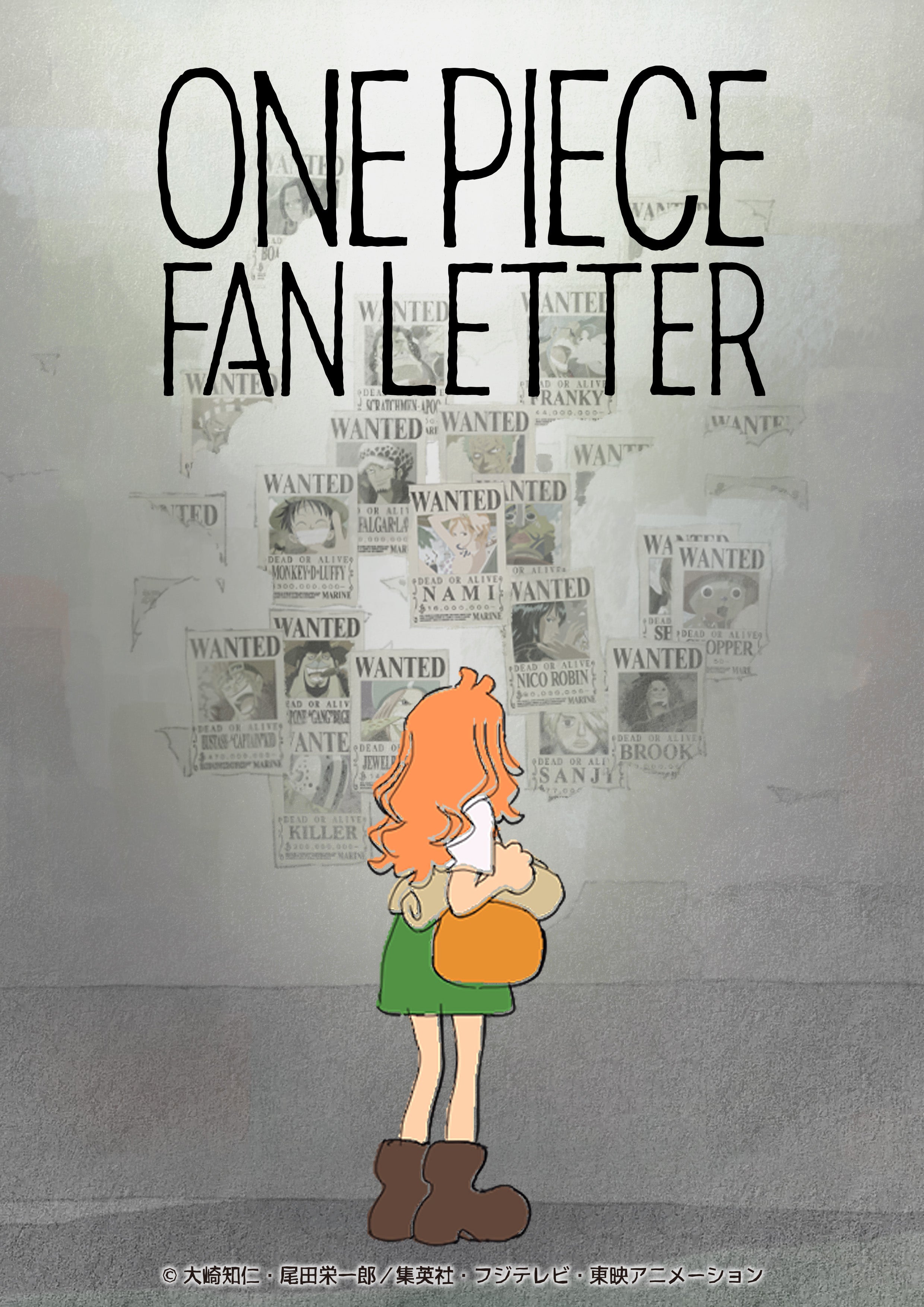 アニメ「ONE PIECE」25周年記念作品「ONE PIECE FAN LETTER」放送決定 - モデルプレス