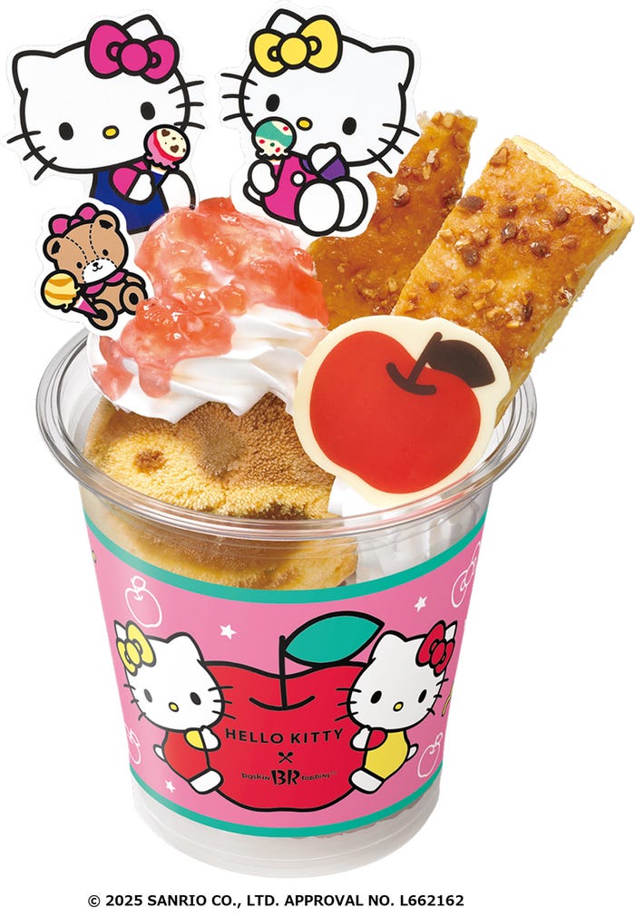 ハローキティ アップルパイサンデー(C)2025 SANRIO CO., LTD. APPROVAL NO. L662162