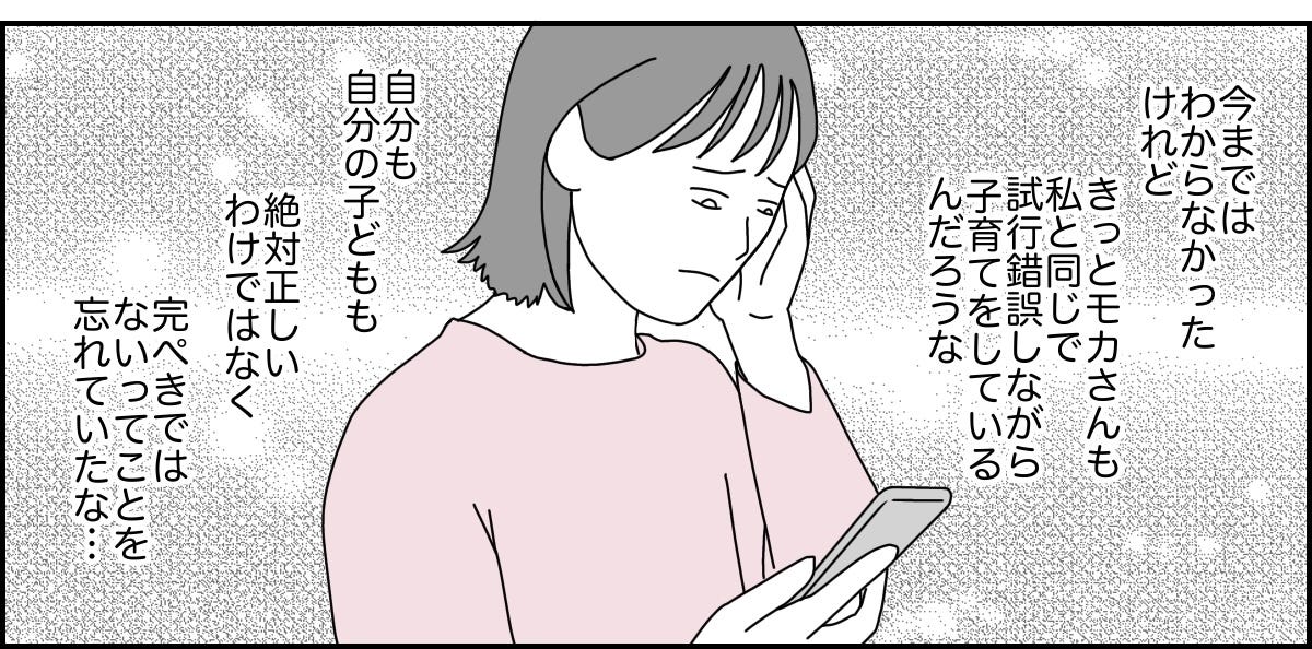 【修正版】5-3-3